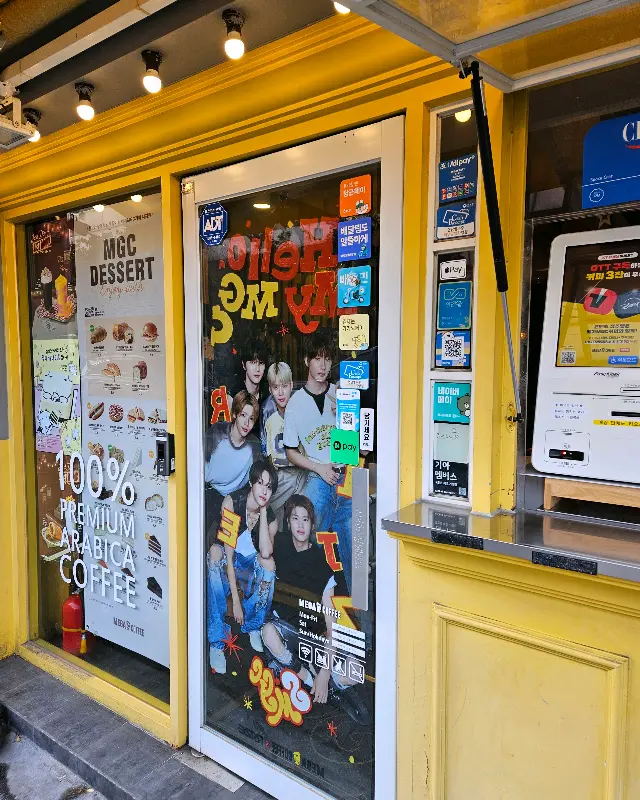 메가커피 외부 모습
