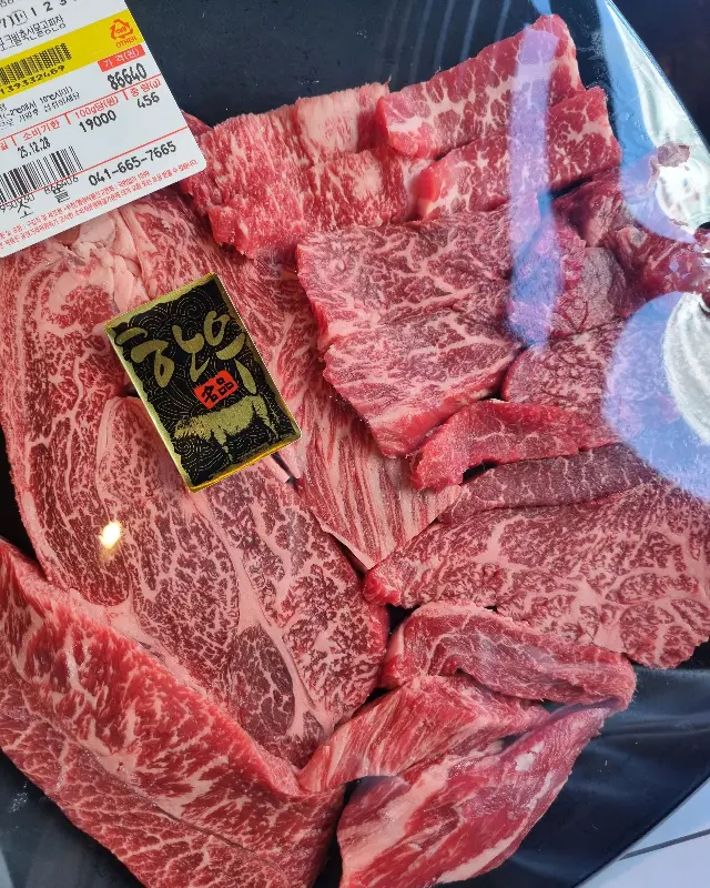 신선한 소고기의 자태