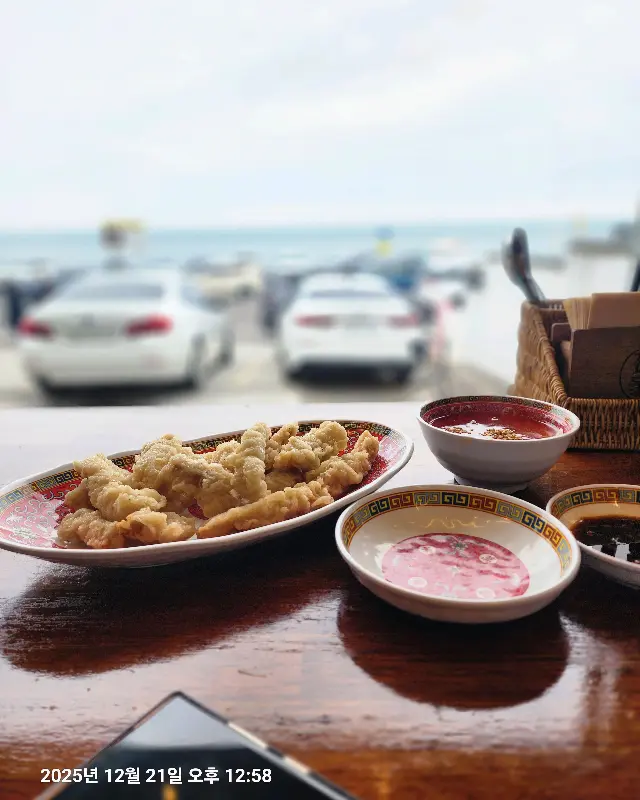 탕수육과 짜사이