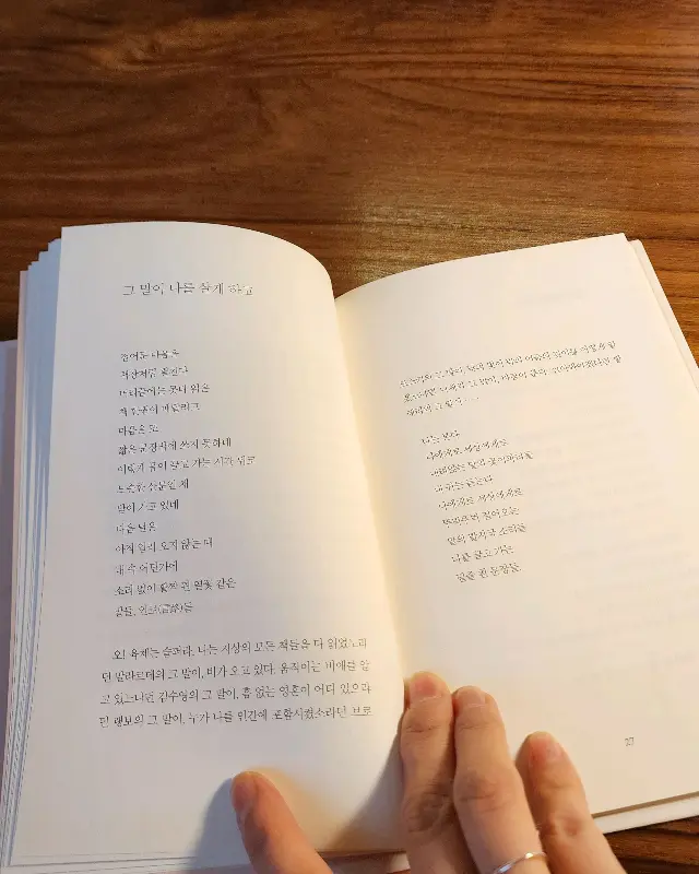 카페에서 책 읽기