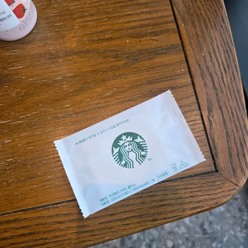 스타벅스 냅킨