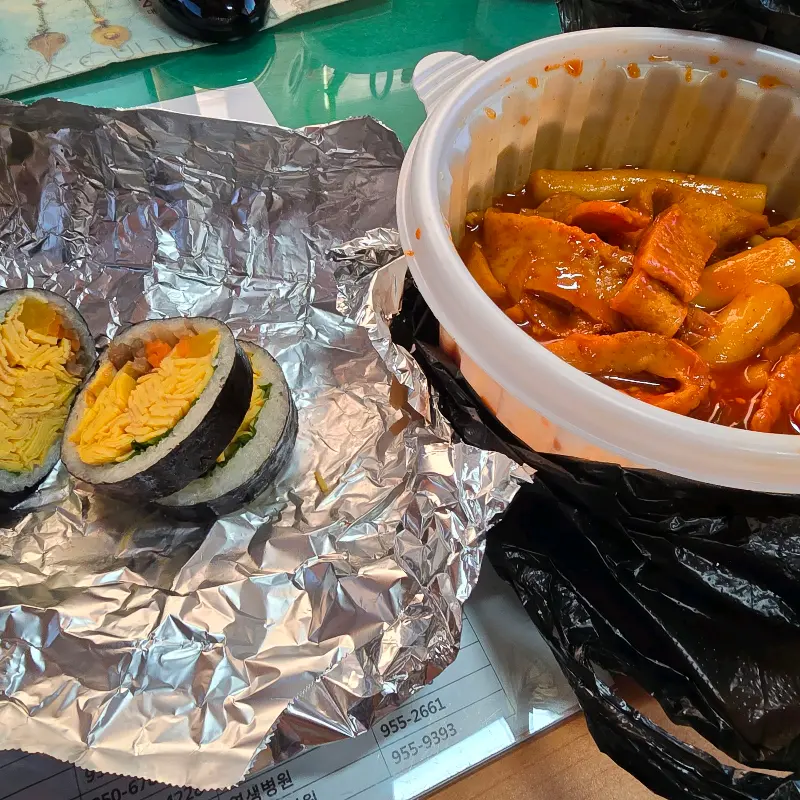 포장해온 떡볶이와 김밥