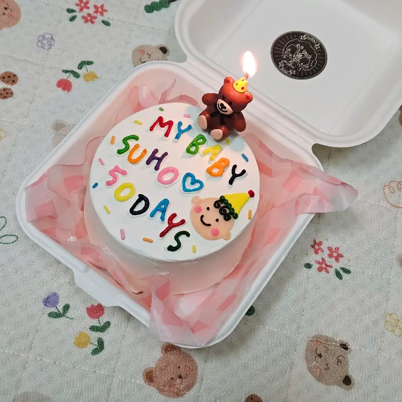 알록달록한 색상의 레터링 케이크