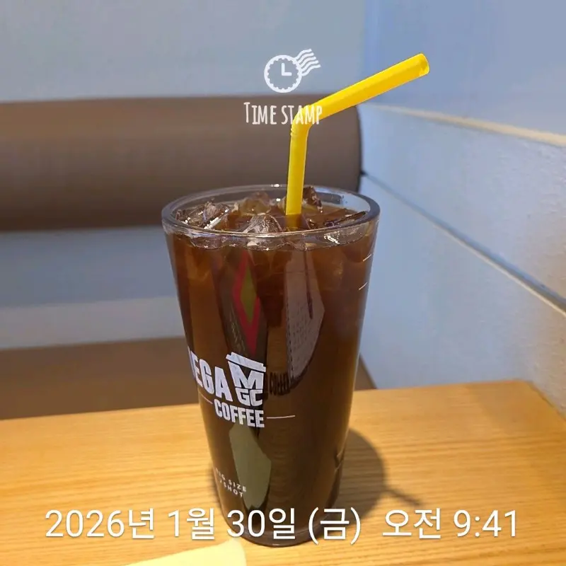 메가커피 아이스 아메리카노