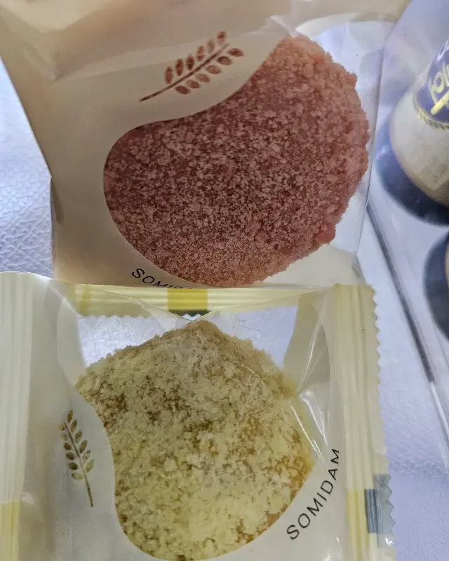 개별 포장된 떡