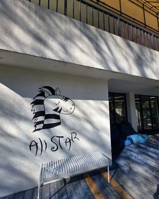 알리스타 외부 모습