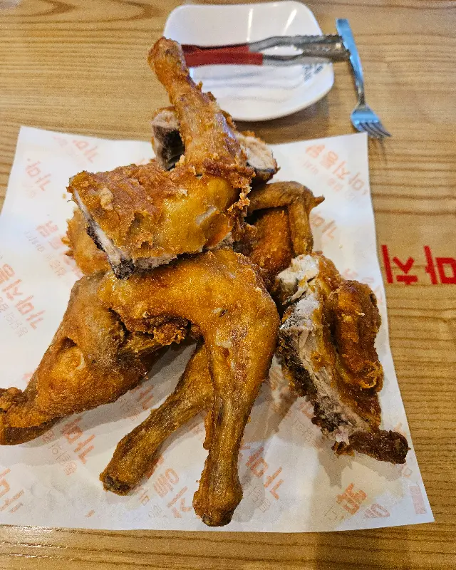 가마치통닭 옛날통닭