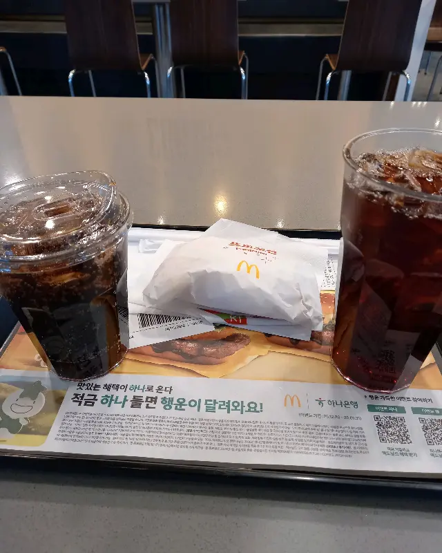맥도날드 햄버거 세트