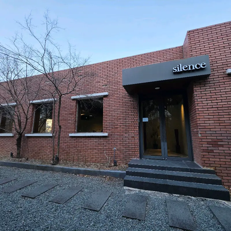 붉은 벽돌 건물 외관