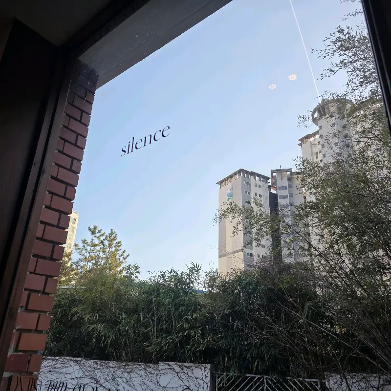 창밖으로 보이는 풍경