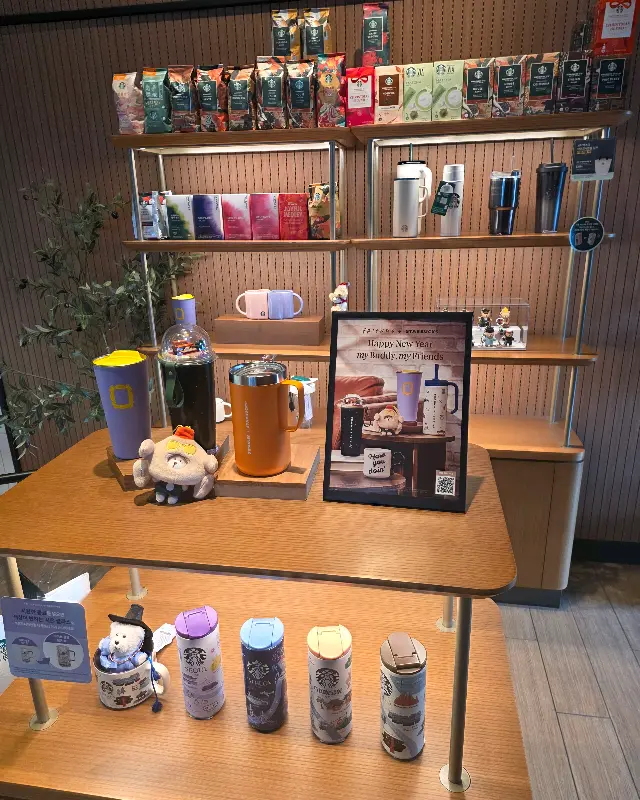 스타벅스 MD 상품 진열대