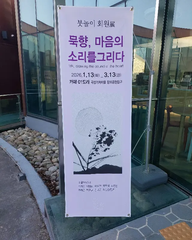 디트레인 딸기 케이크