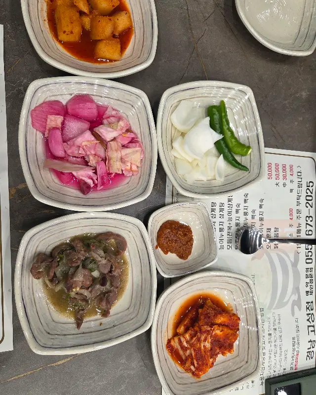 정갈하게 담겨 나온 밑반찬들