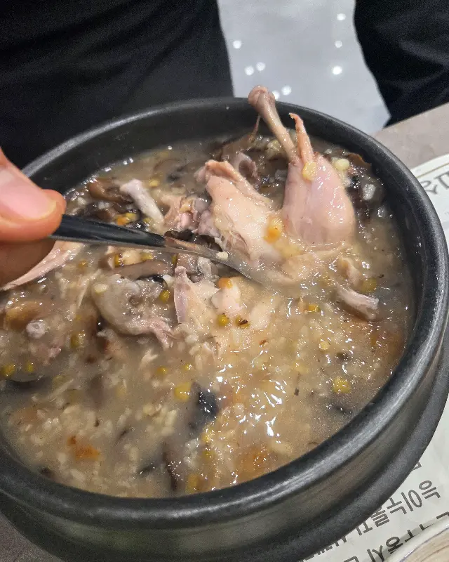 숟가락으로 떠먹는 삼계탕