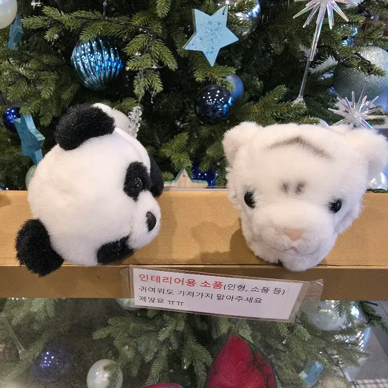 사랑스러운 인형들