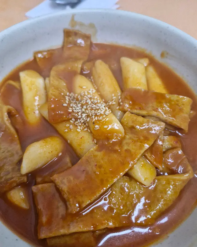 영광분식 떡볶이