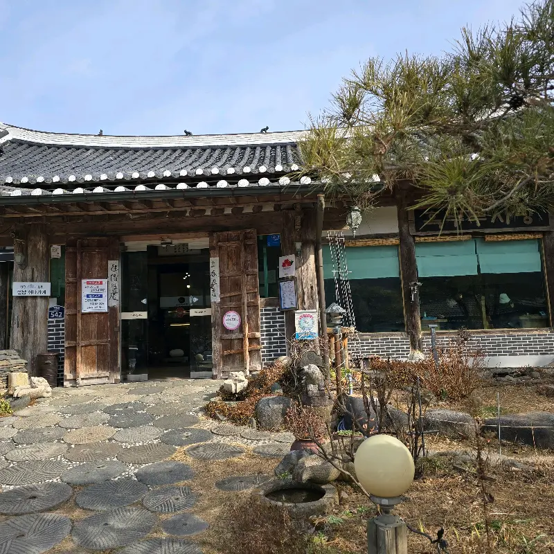 고즈넉한 분위기의 식당 외관