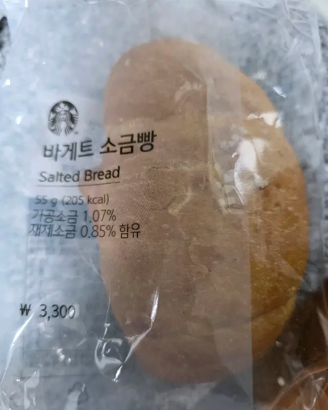 간단하게 즐기기 좋은 바게트 소금빵