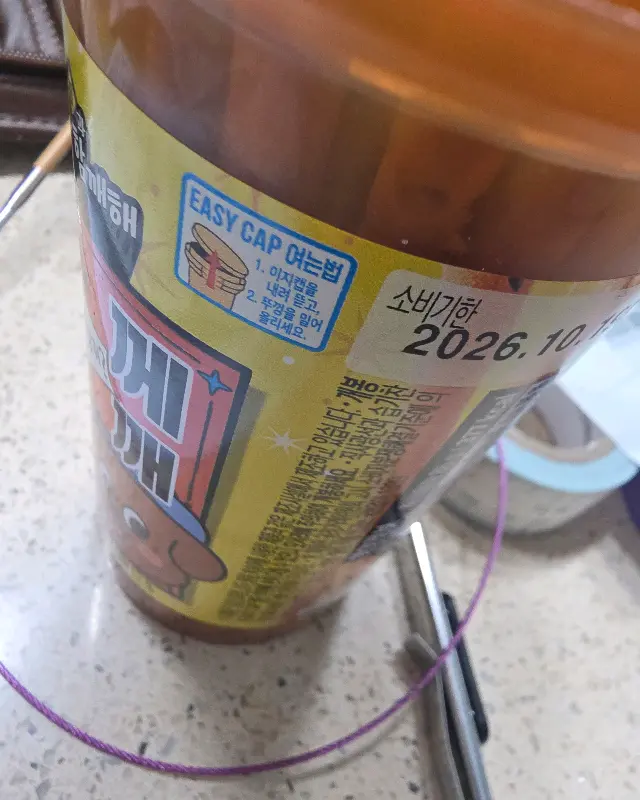 달콤한 마무리를 위한 에그타르트