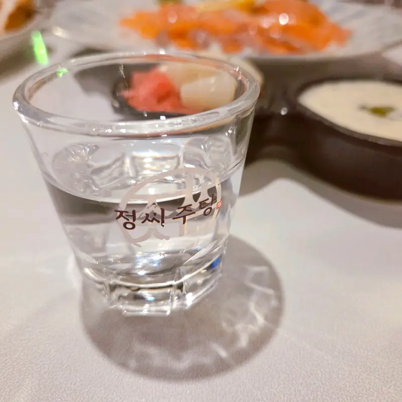 정씨주당의 술잔