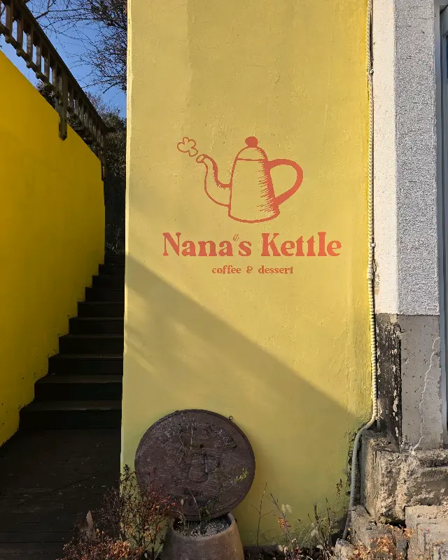 카페 외관에 그려진 주전자 그림