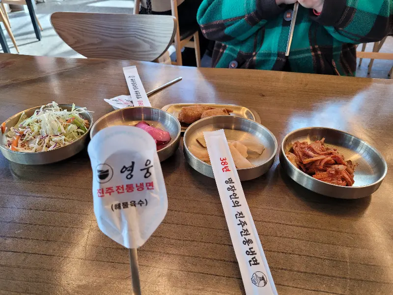 영웅 본점 기본 반찬