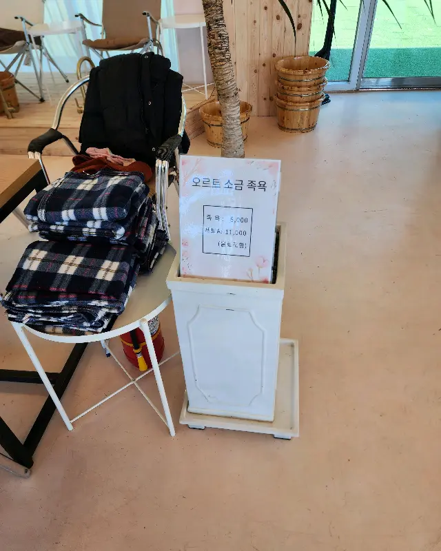 카페 오르트 족욕 공간