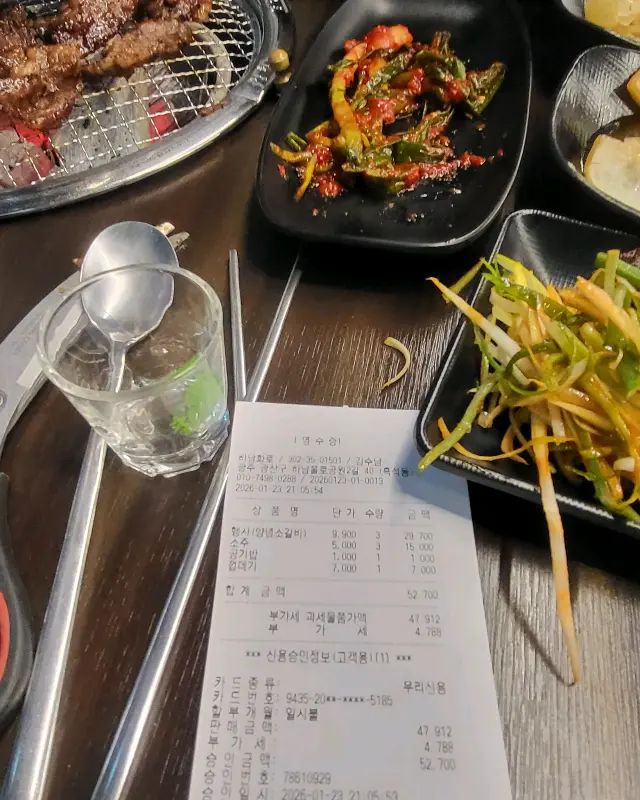 푸짐한 밑반찬과 살치살