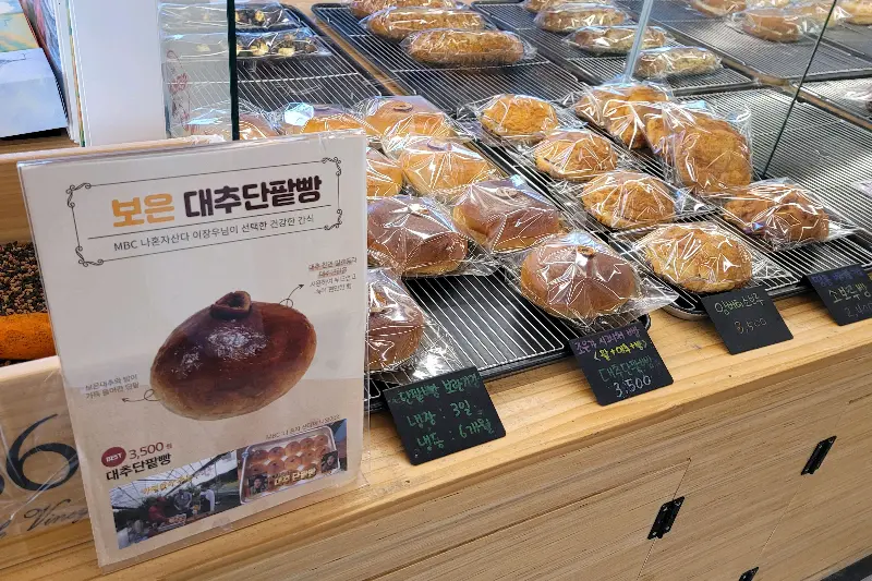 쟁반에 담긴 빵들