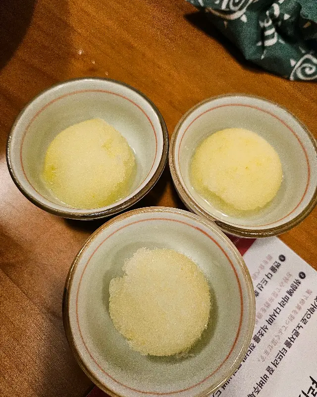 상큼한 유자 샤베트