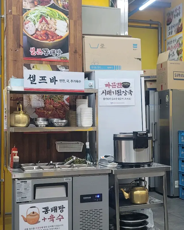 육회 비빔밥