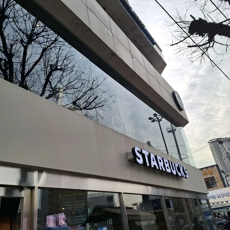스타벅스 연신내역사거리점 외부 전경
