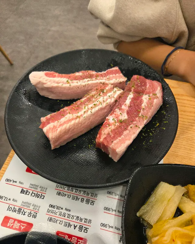 맛깔스러운 삼겹살