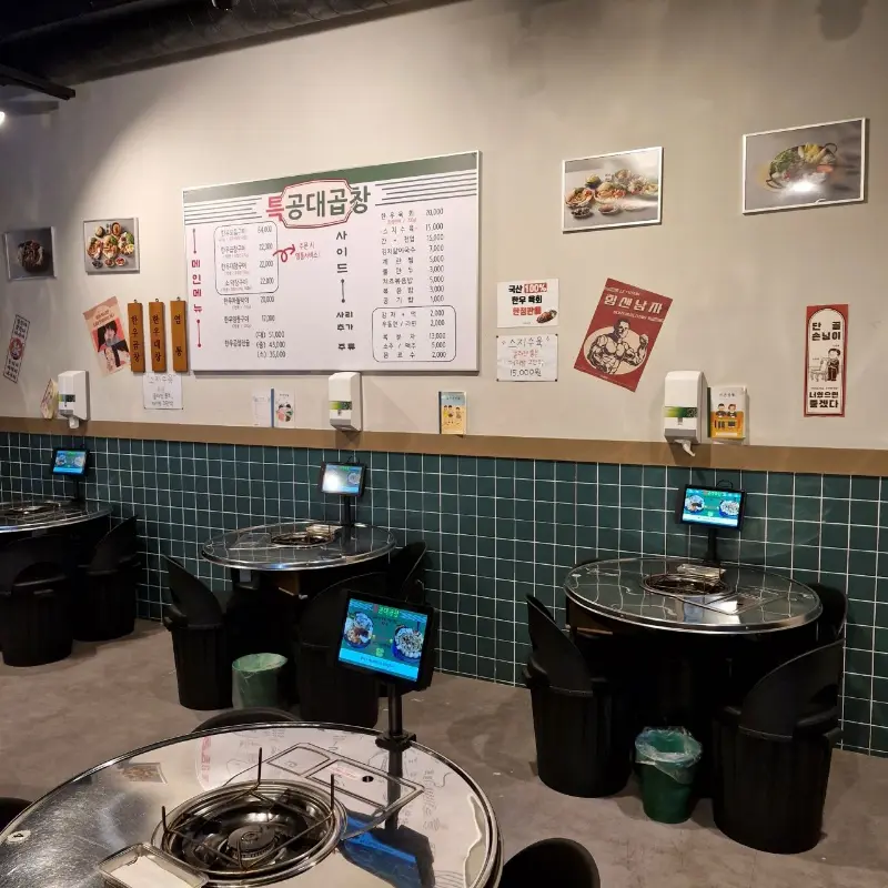 넓고 깔끔한 특공대곱창 매장 내부