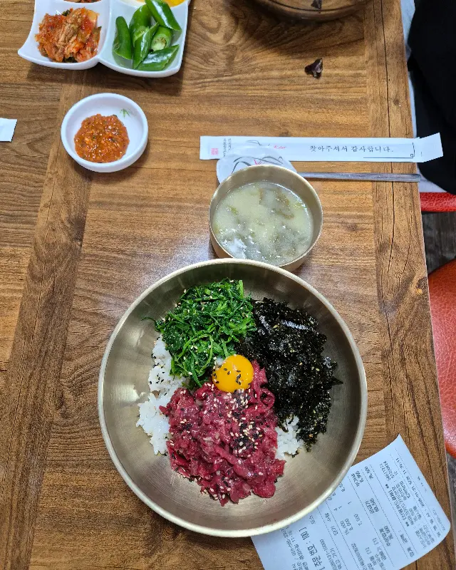 미나리 육회비빔밥과 시락국의 환상적인 조합