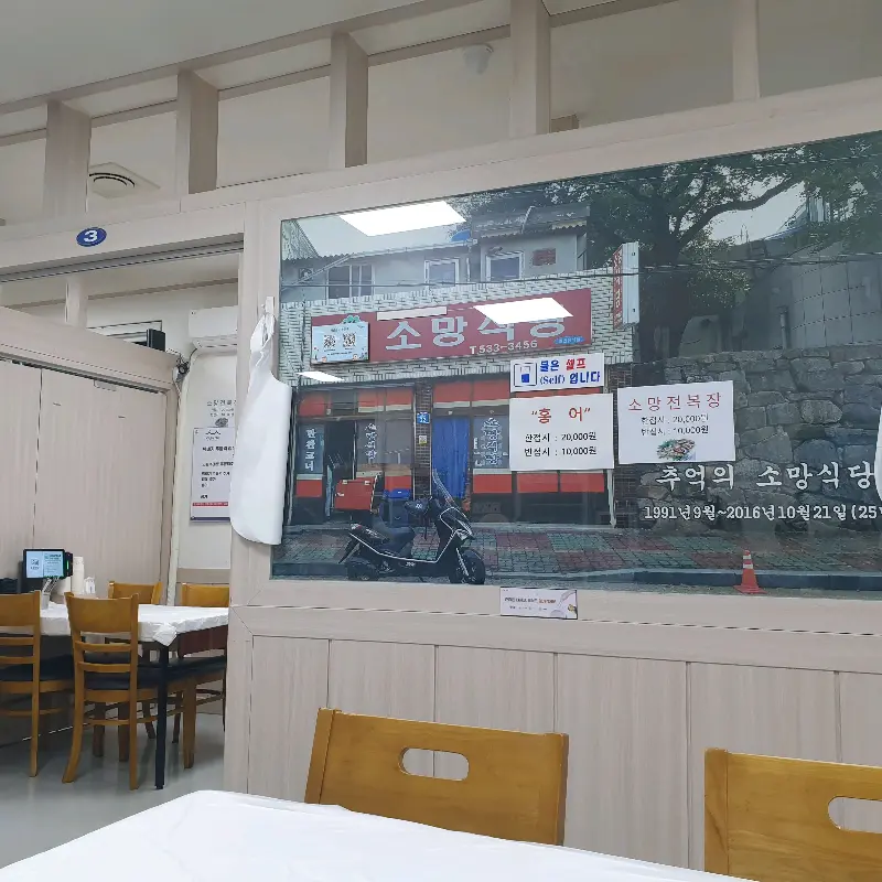 계란찜이 포함된 푸짐한 밑반찬 구성