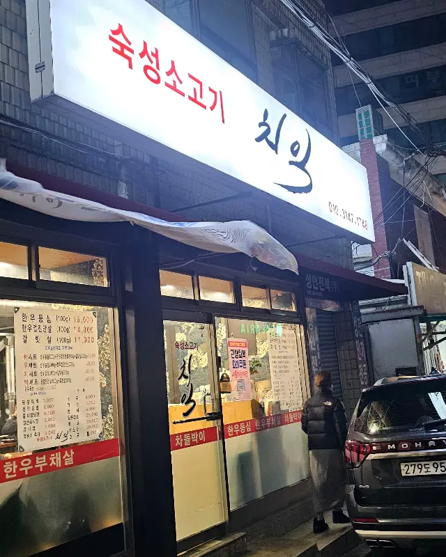 기본으로 제공되는 떡볶이