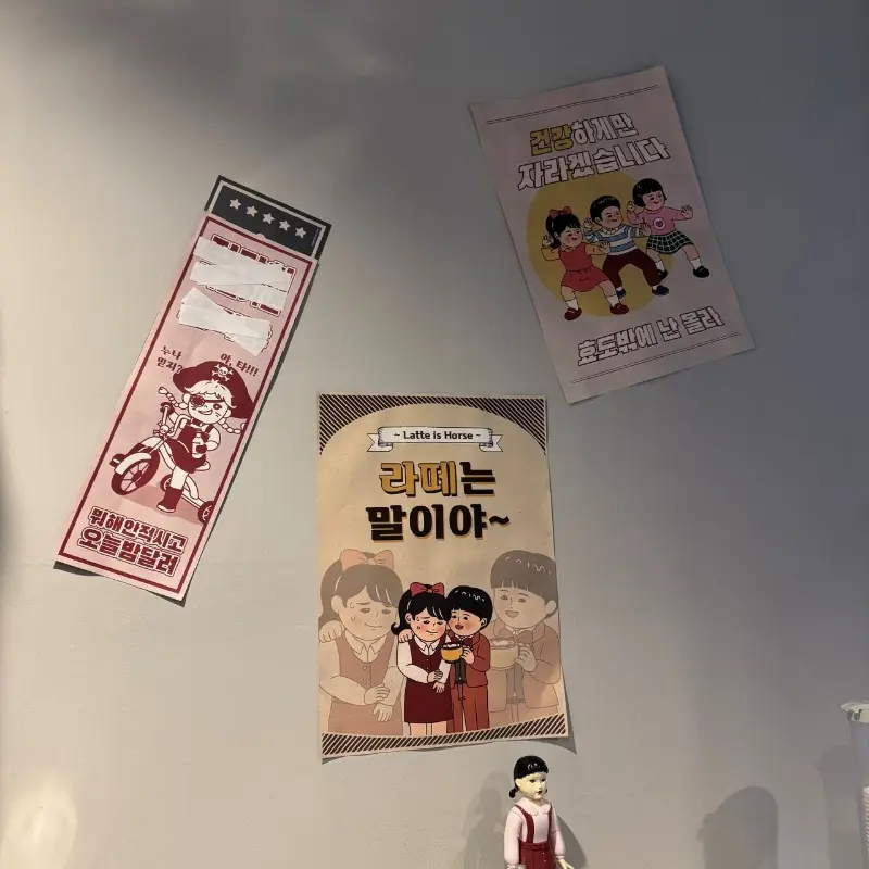 매장 벽면에 붙어있는 레트로 감성의 포스터들