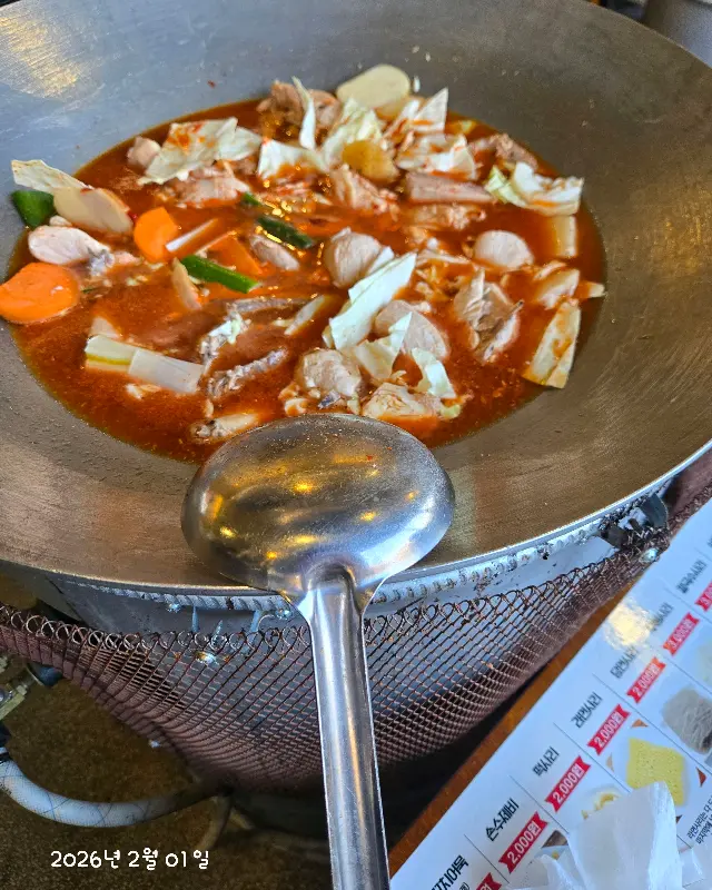 닭볶음탕에 들어간 감자와 양파