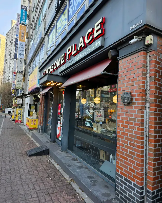 붉은 벽돌과 간결한 간판이 조화를 이룬 투썸의 외관