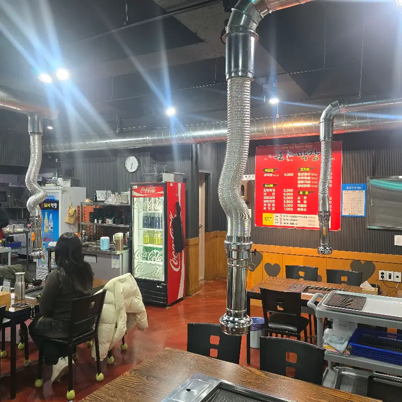 큰돼지막창 내부 모습