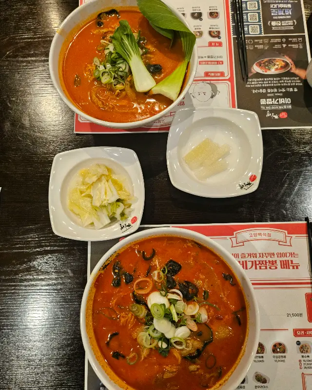 이비가 짬뽕 한 상 차림