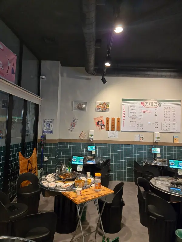 특공대곱창 매장 내부 전체적인 모습