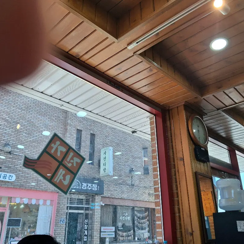 진가네대구갈비 외부 모습