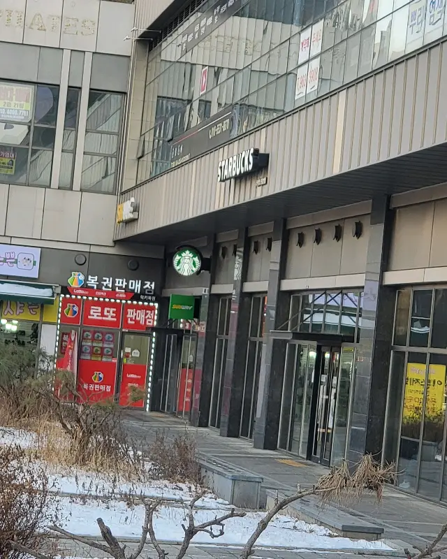 스타벅스 원흥역점 외부 간판