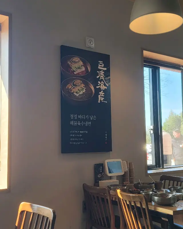 깔끔한 내부 인테리어