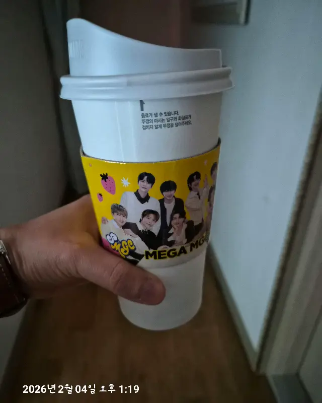 메가커피 컵홀더