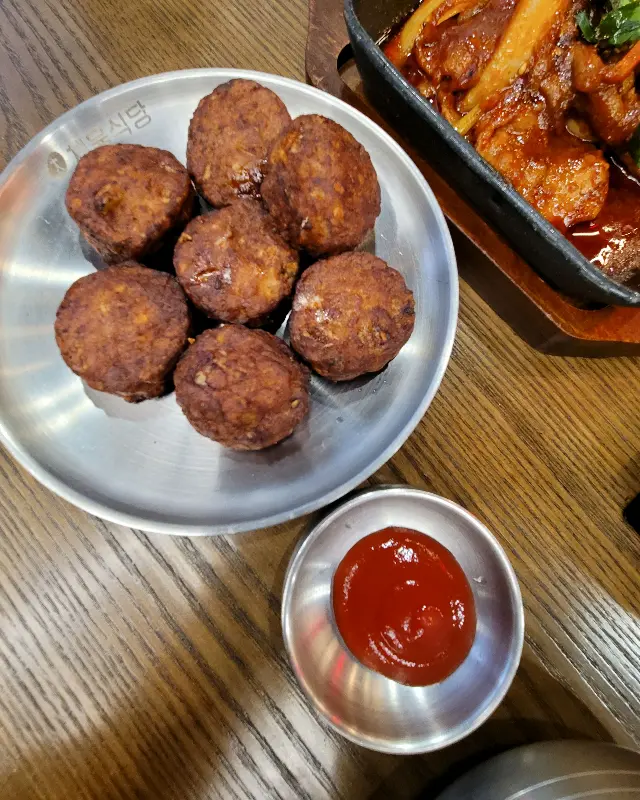 리뷰 서비스로 받은 동그랑땡