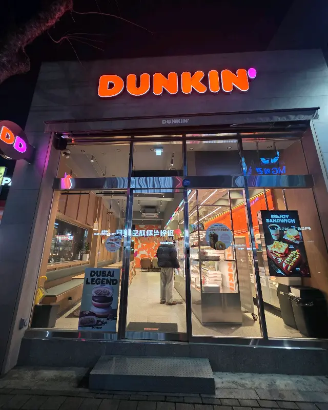 던킨 외관