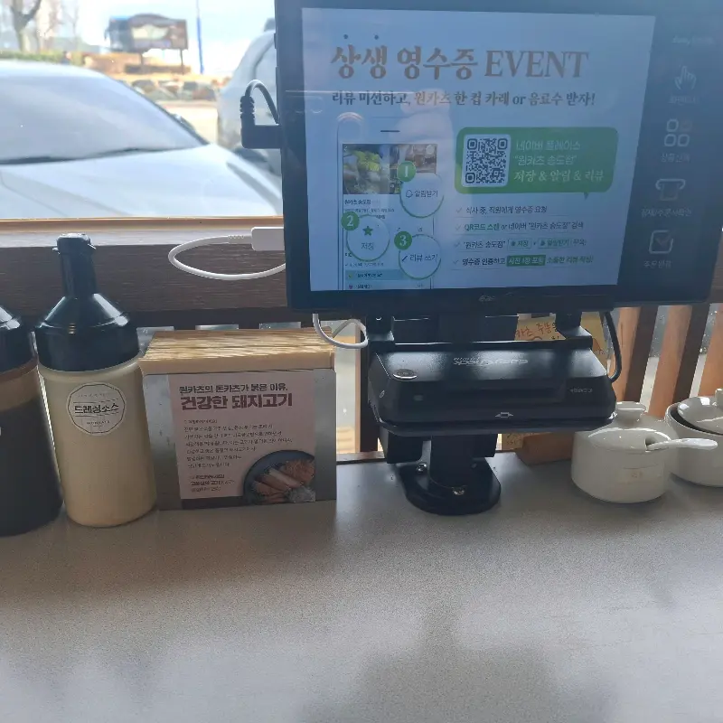 깔끔한 테이블 세팅